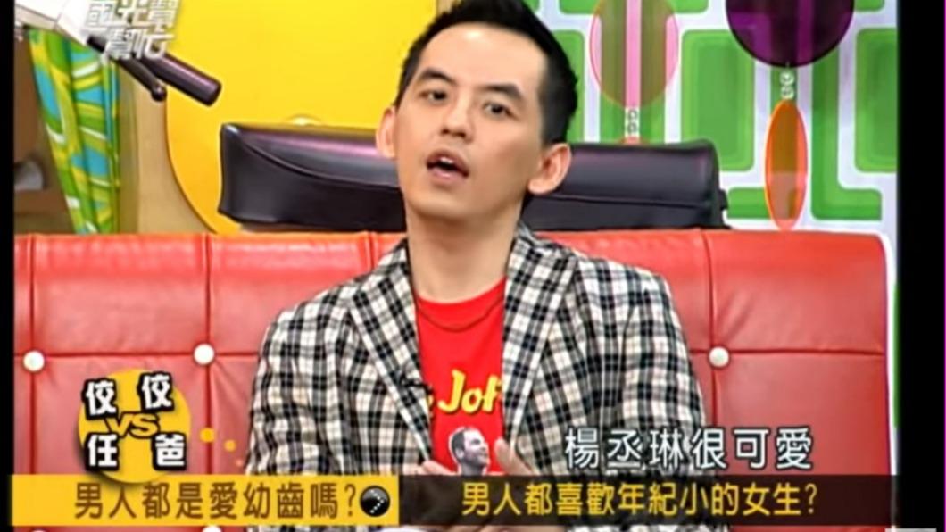 黃子佼曾點名當年21歲的楊丞琳可愛。(圖/翻攝自國光幫幫忙YouTube)