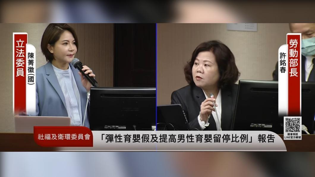 強震害上班遲到被記「半天事假」 許銘春:雇主會體恤勞工給薪