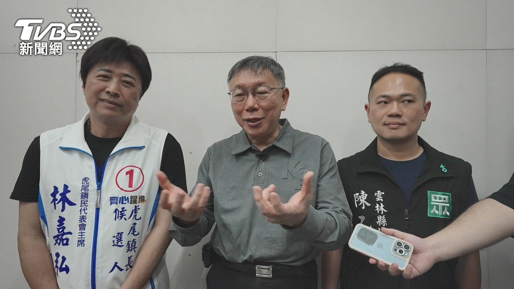 圖/翻攝 Youtube 柯文哲