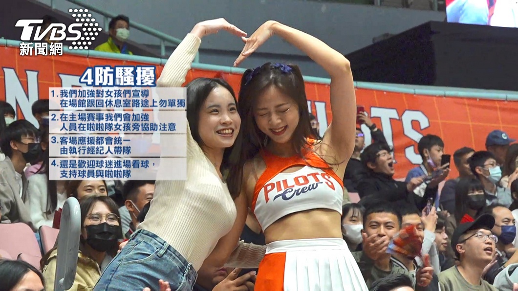 圖／TVBS