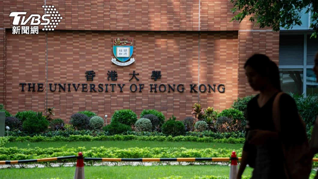 港大33歲陸籍助理教授 涉「辦公室內猥褻女同事」遭逮