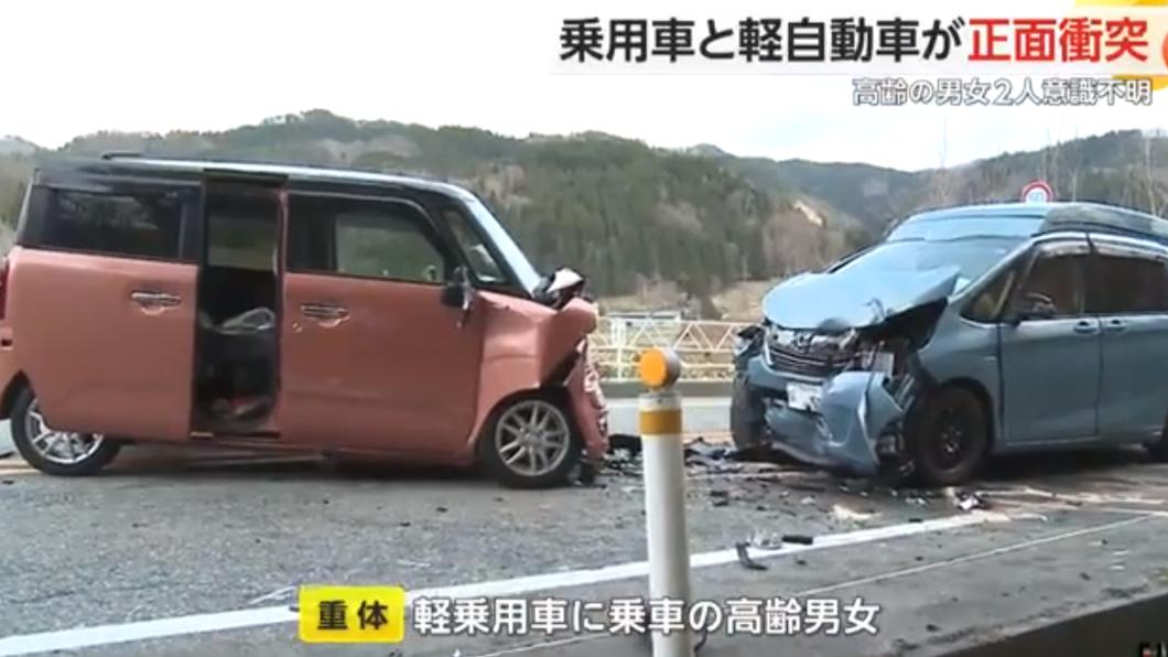 日本國道重大車禍 駕駛越中線「撞對向車」9旬婦跟1男身亡