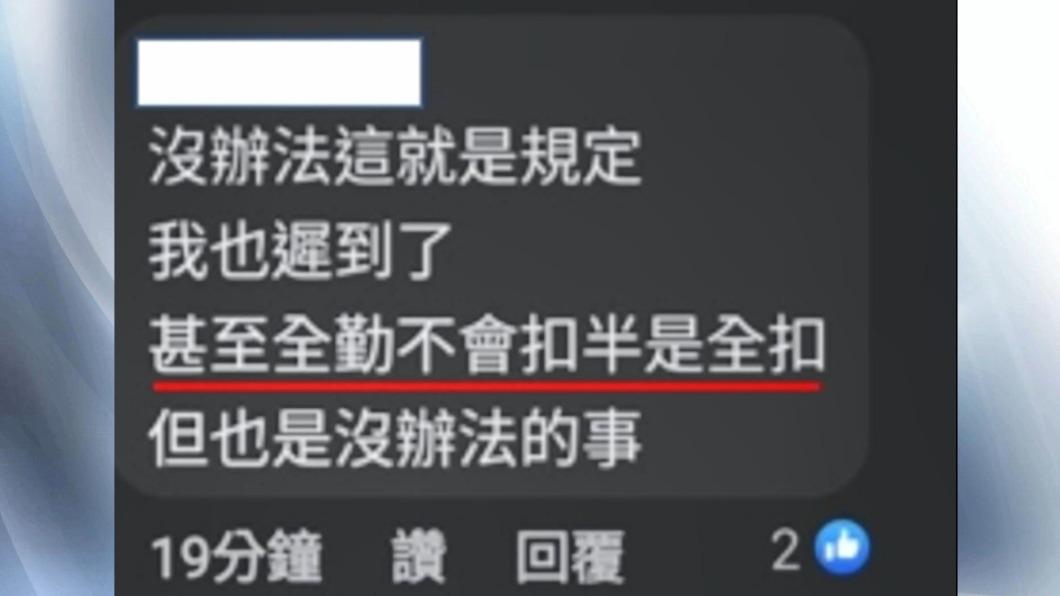 圖／民眾提供
