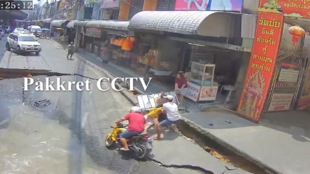 泰國馬路突坍塌!騎士載小孩路過「秒陷天坑」 驚險畫面曝光
