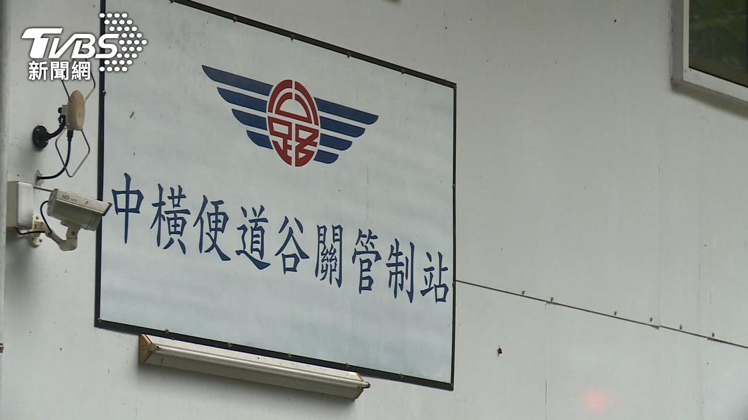 圖/TVBS
