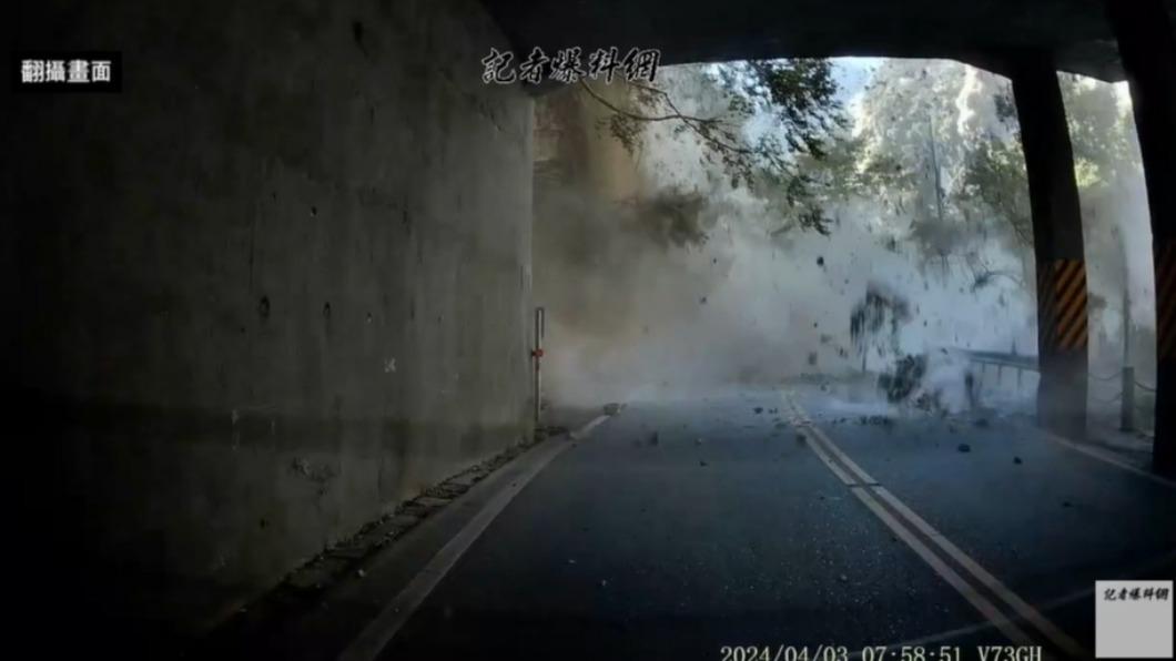 目睹地震山壁崩塌瞬間的車主後行車紀錄器。(圖/翻攝自記者爆料網)
