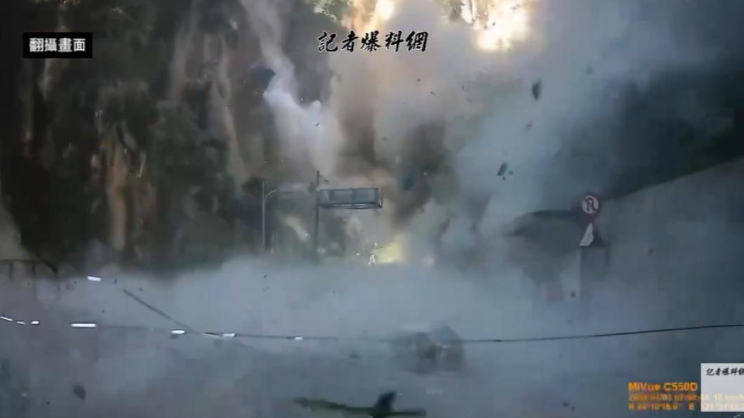 花蓮7.2強震驚悚片!落石如「子彈狂射」 路瞬遭塵土吞噬