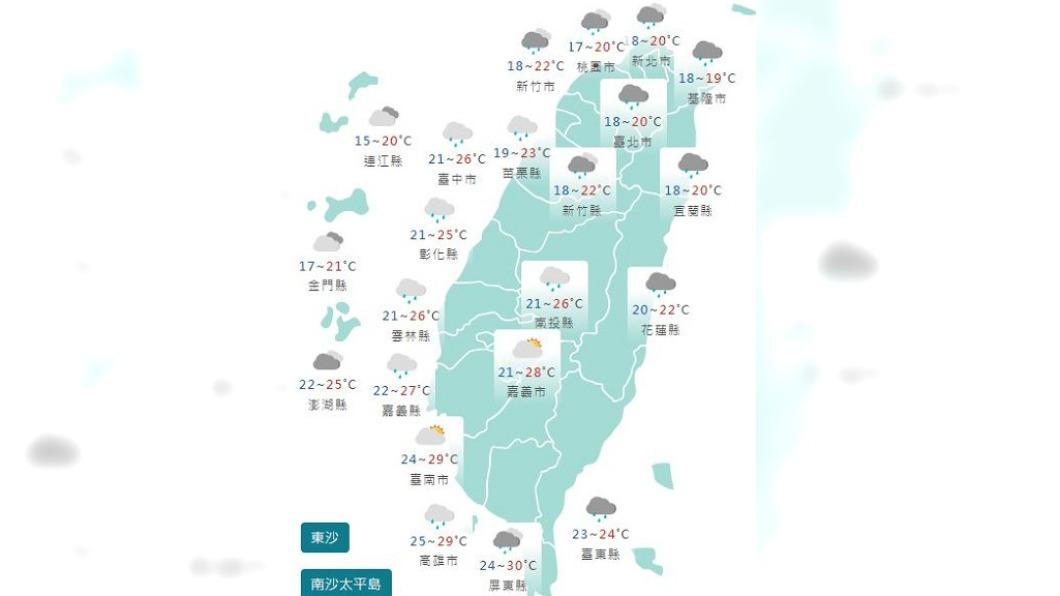 圖/中央氣象署