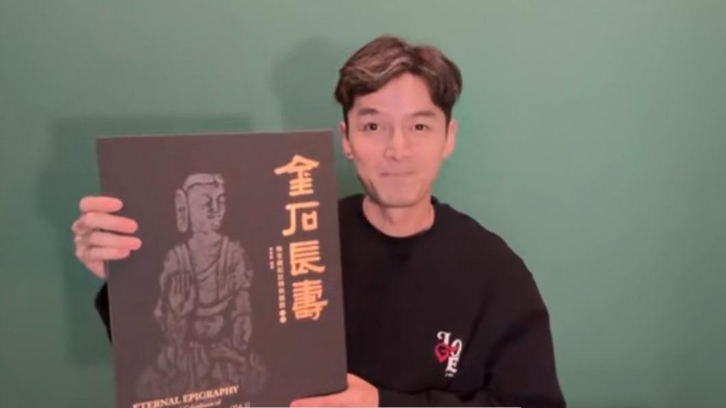 胡歌推薦書。(圖/翻攝自微博)