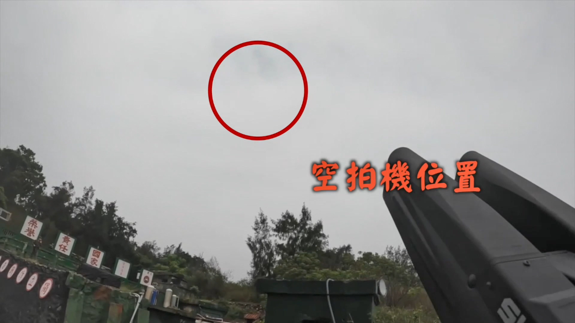 圖/金防部提供