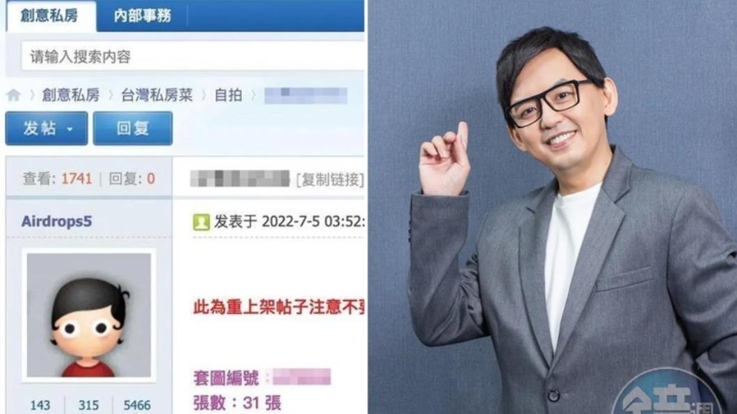 一般老司機進不去！他揭黃子佼N號房「高級會員」內幕：執念很深