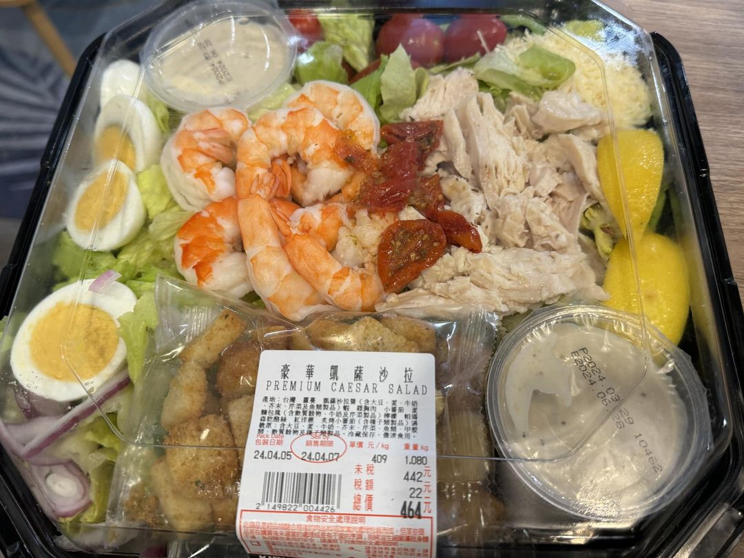 網友請朋友買的沙拉與她預期的落差極大。(圖/翻攝自Costco好市多 商品經驗老實說臉書)
