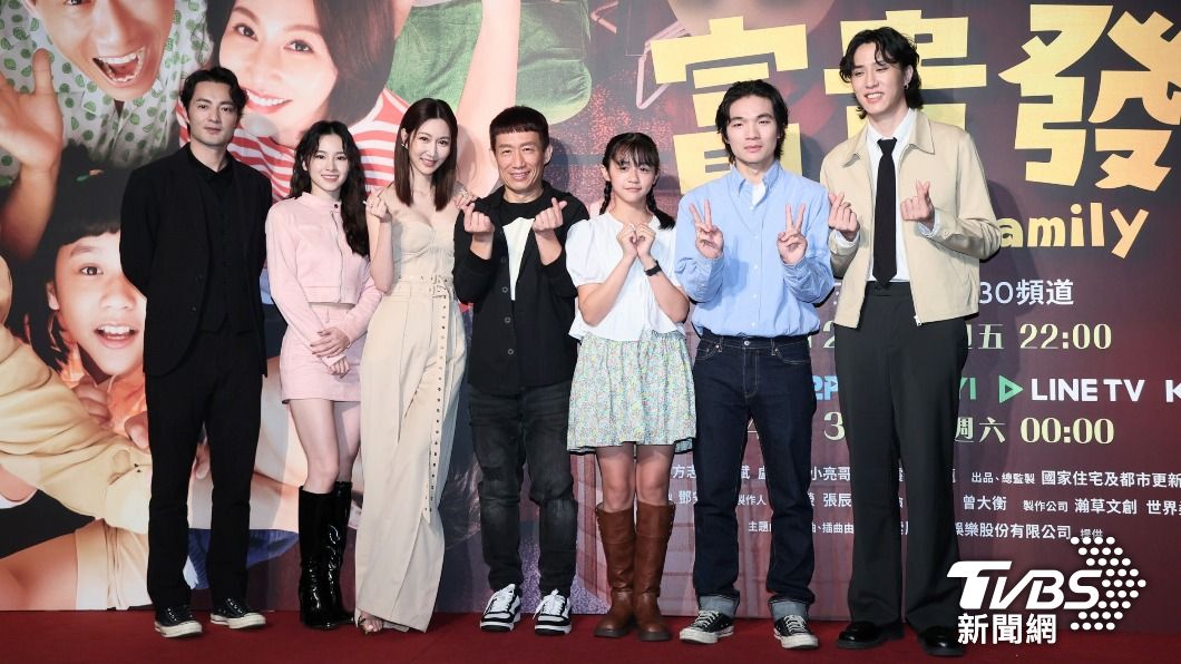 古斌(左起)、盧以恩、曾莞婷、郭子乾、陳昭妃、胡智強、余晉一同出席《省省吧!我家富貴發》首映會。(圖/趙世平攝)