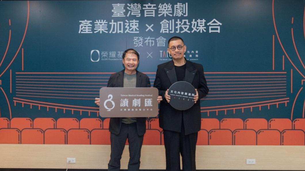文策院攜手榮耀基金會　共推臺灣音樂劇創投媒合平台