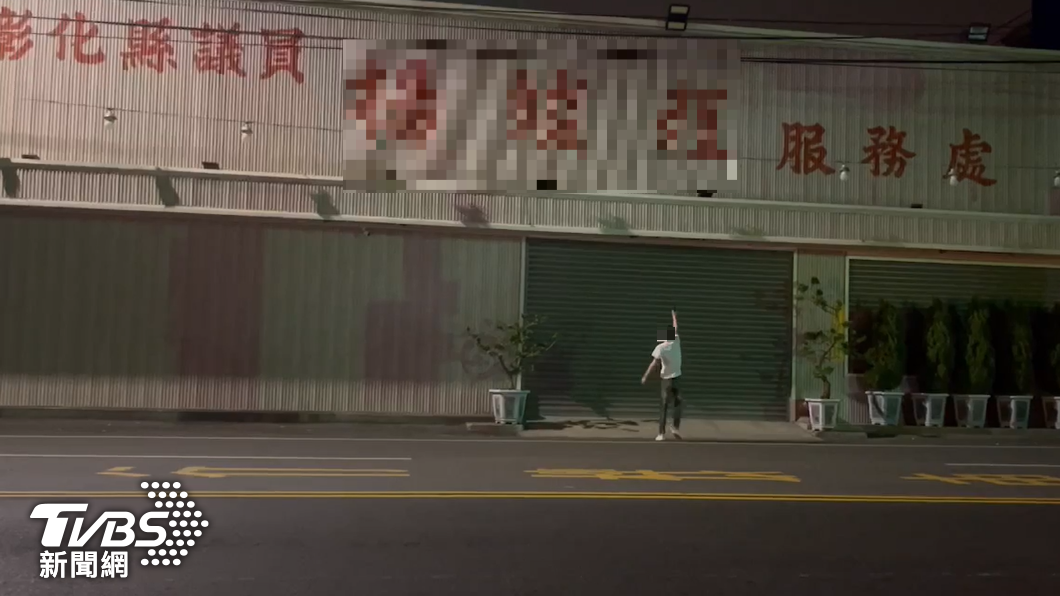 獨/欠錢不還?彰化某議員服務處深夜遭連開8槍 黑衣棒球隊砸場