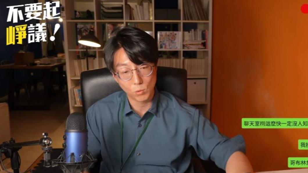 吳崢強調「毛骨悚然」是在針對國民黨,而非針對統神。(圖/翻攝自「我是吳崢」YT)