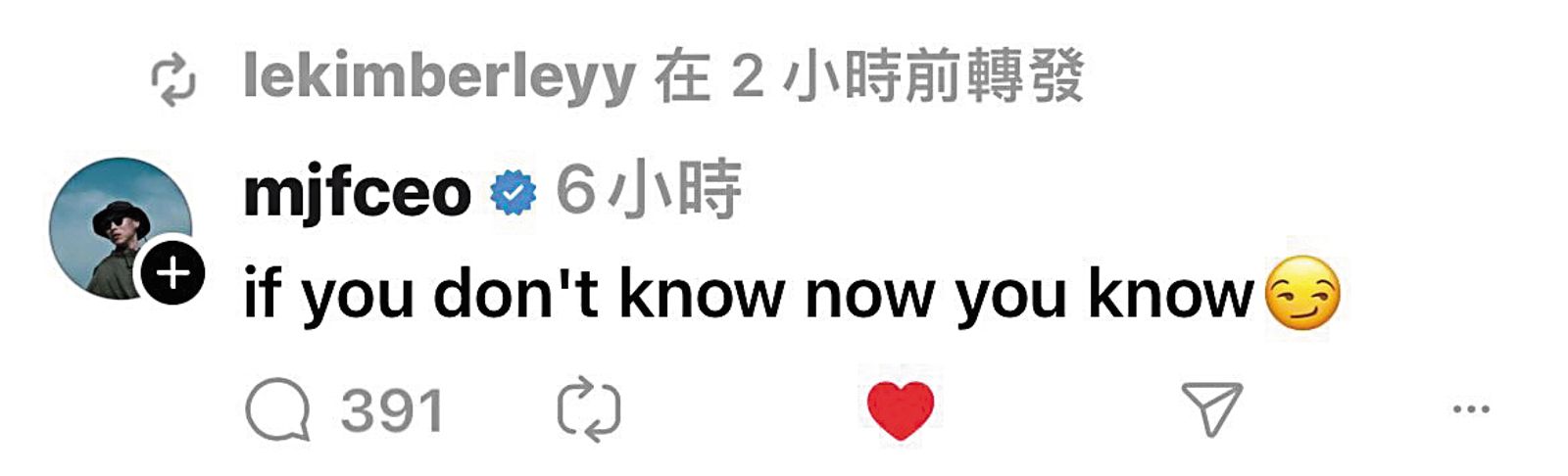 瘦子在吳卓源當小三新聞爆出時，在Threads發文疑似意有所指。（圖／翻攝自瘦子Threads）