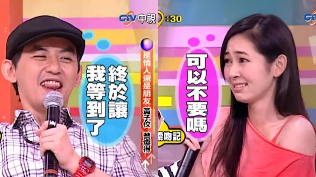 黃子佼藉演出情境劇向蔡燦得索吻。(圖/翻攝自中視經典綜藝YouTube)