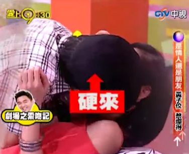 黃子佼作勢強吻蔡燦得。(圖/翻攝自中視經典綜藝YouTube)