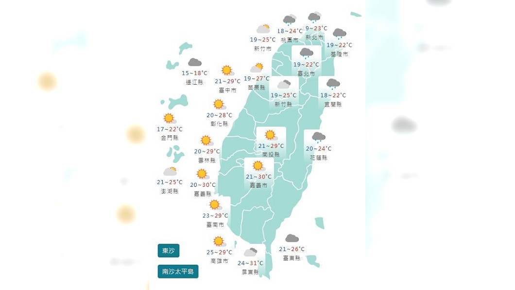 圖/中央氣象署