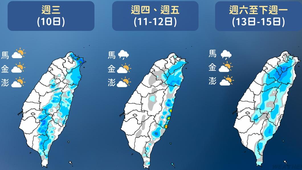 0410/謝明昌氣象一把抓