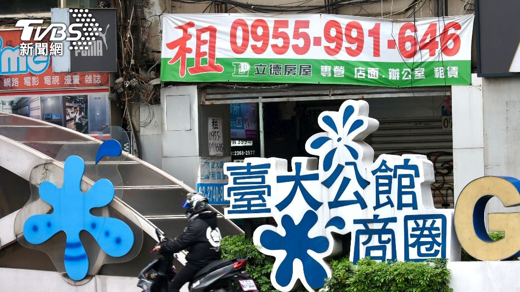 台北公館商圈店舖出租。(圖/胡瑞麒攝)