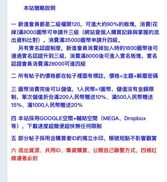 近日有網友揭露「創意私房」黑暗內幕。(圖/翻攝自Dcard)