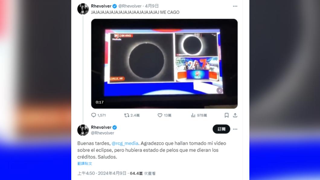 一名網友出面宣稱這是他投稿的惡作劇影片。(圖/翻攝自X)