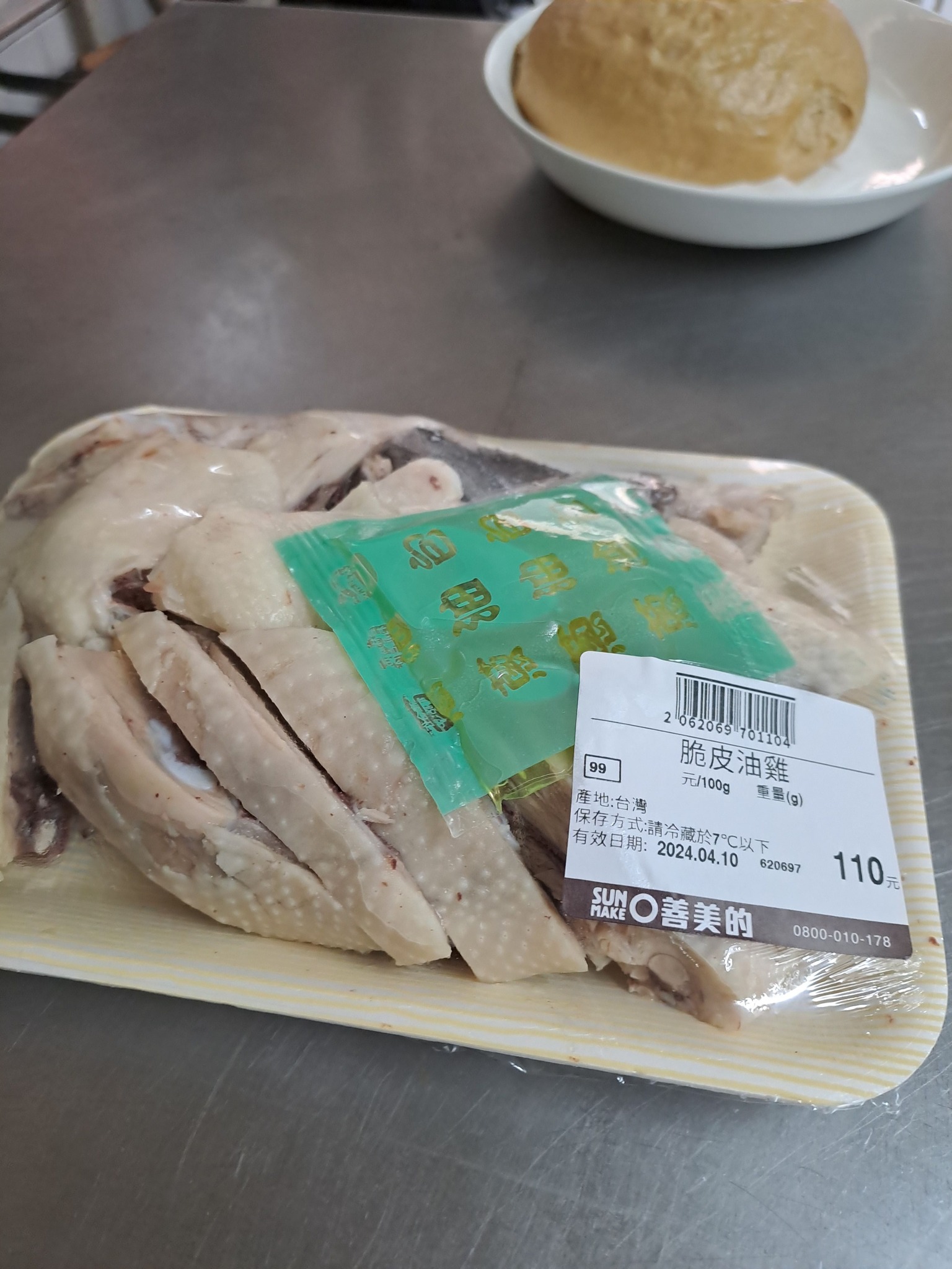 原PO分享全聯一款「脆皮油雞」。(圖/翻攝自臉書)