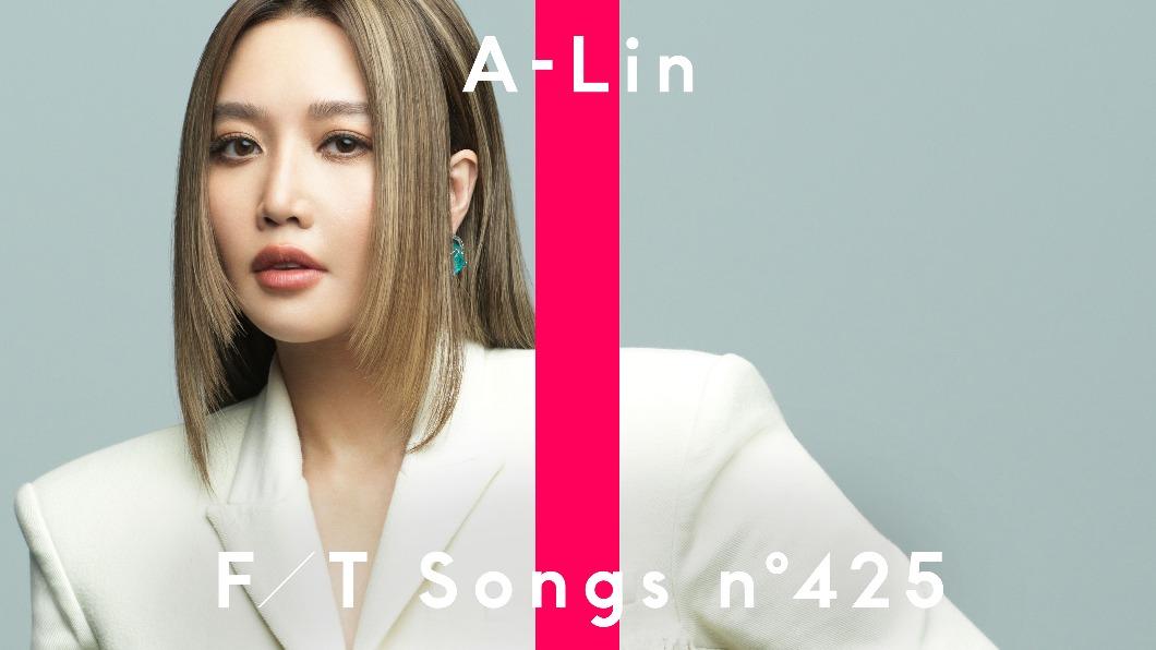 出道18年!A-Lin前進日本挑戰「這件事」 嘆:沒有機會重來