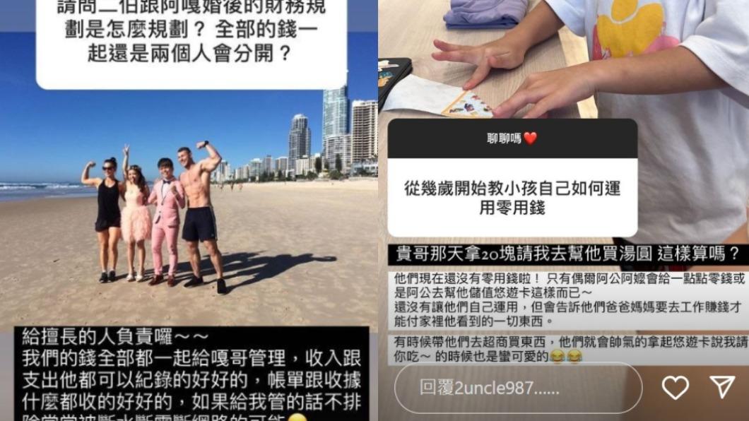 二伯在IG與網友進行QnA互動。(圖/翻攝自IG)