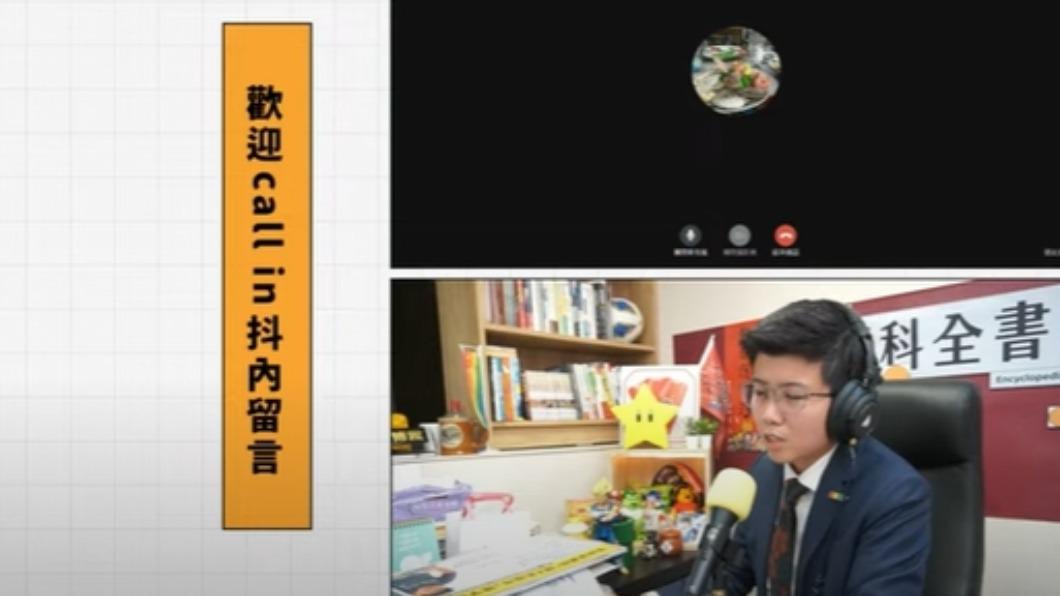 苗博雅接受統神Call in,雙方對談了約35分鐘。(圖/翻攝自苗博雅YT頻道)