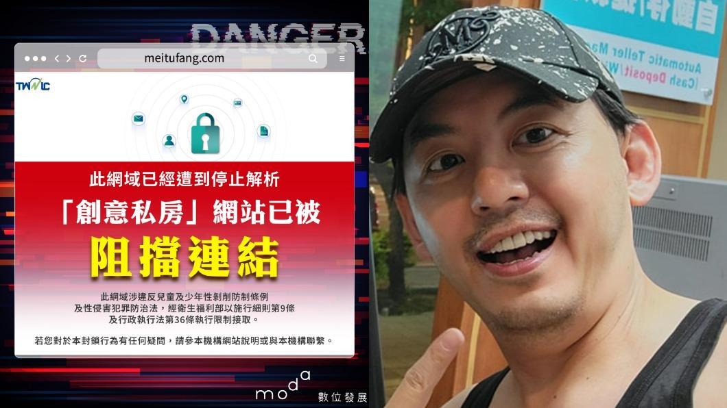 偷拍流到「創意私房」 她個資全洩被騷擾:憂鬱恐懼從未散
