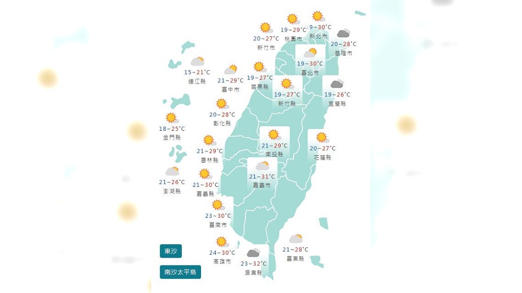 圖/中央氣象署