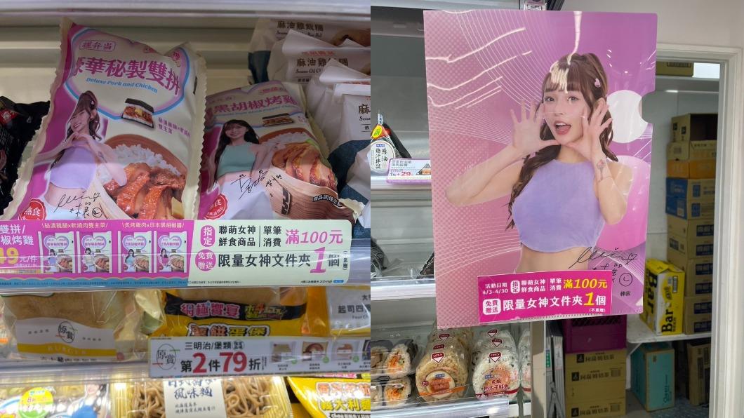 代言比球員多!超商擺滿啦啦隊女神 內行曝「百億內幕」