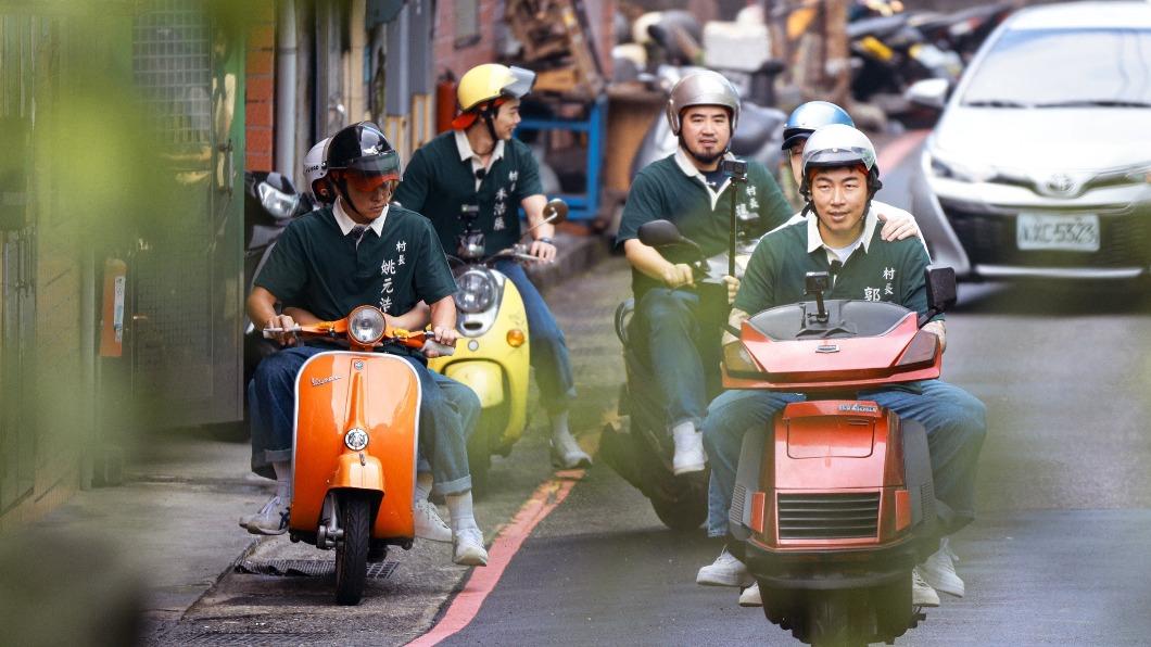 《我的明星村長》全台走透透。(圖/好看娛樂提供)