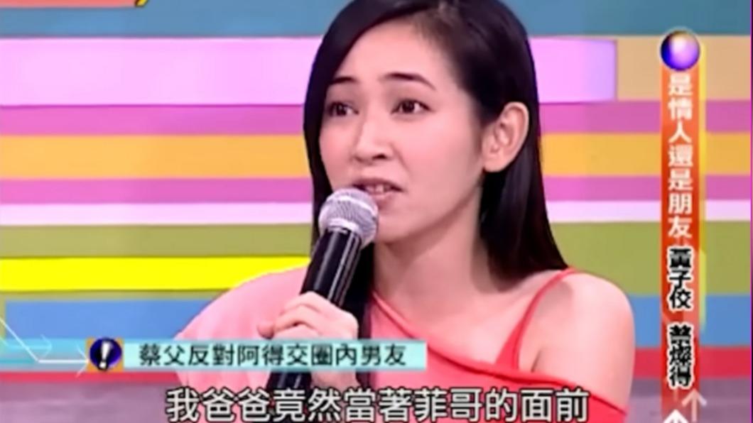 蔡燦得說爸爸看到黃子佼，馬上把她帶出攝影棚。（圖／翻攝自中視YouTube）