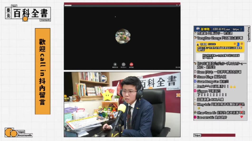 苗博雅和統神線上對談，吸引許多網友朝聖。（圖／翻攝自苗博雅YouTube）
