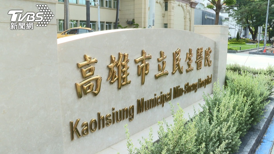 民生醫院爆「開錯刀」!大眾憂衰遇醫療烏龍?民團這樣建議