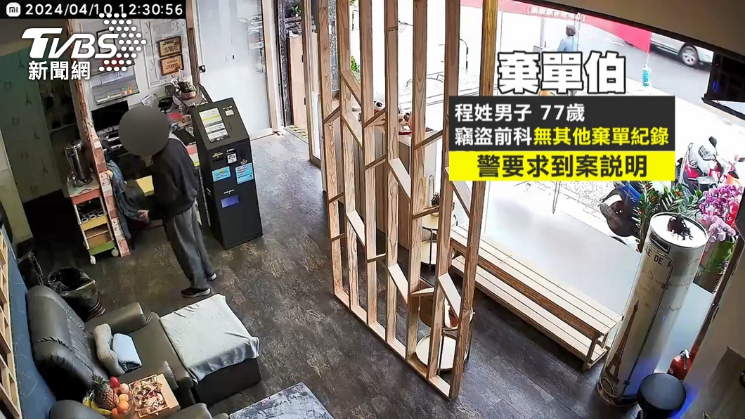 圖/TVBS