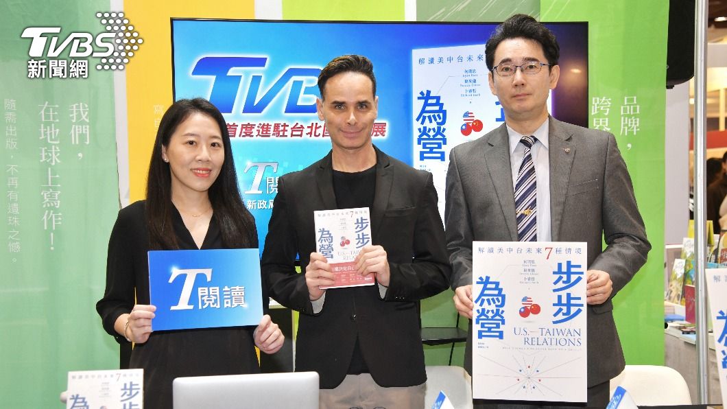 T閱讀邀請黃奎博、方恩格參與書展直播對談(圖/TVBS)