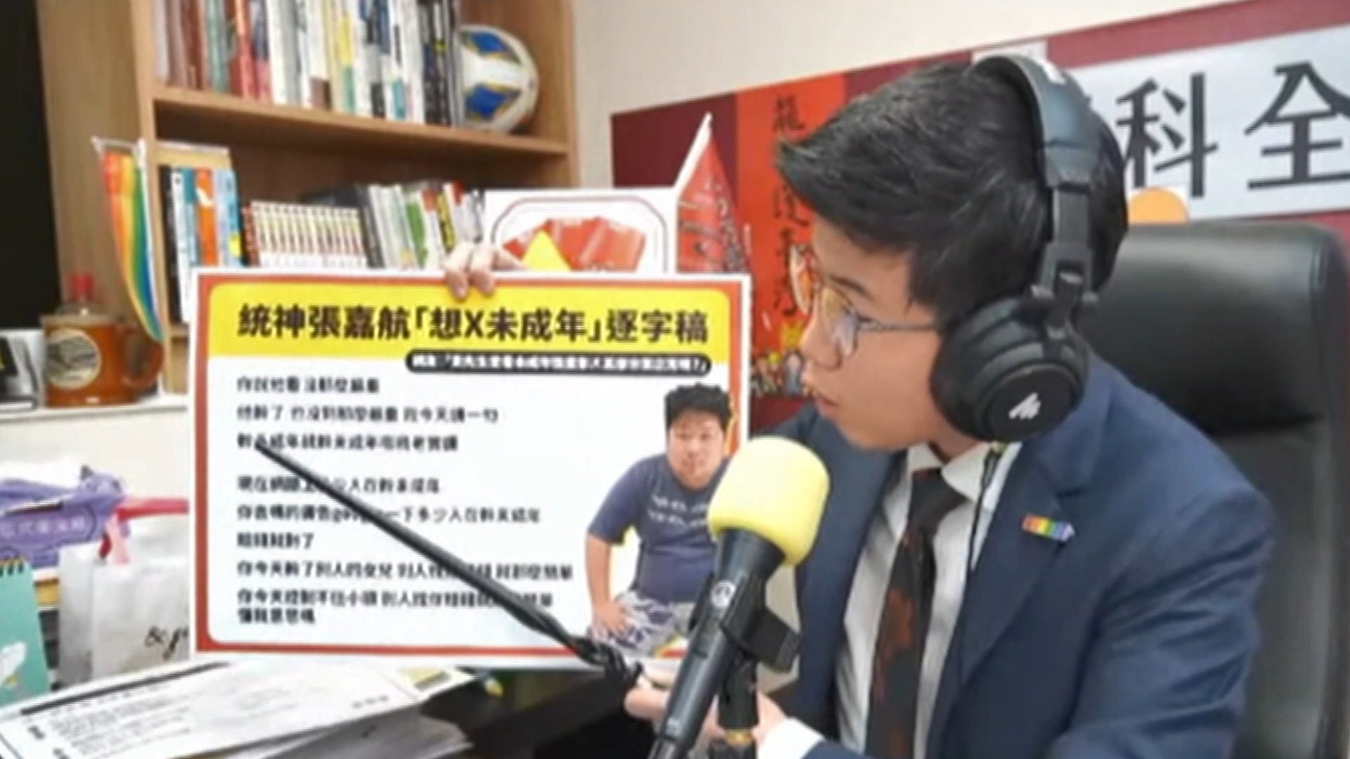 圖/影片來源苗博雅YT
