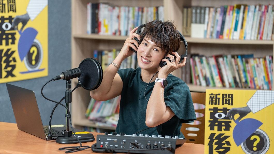 TVBS全新Podcast《新聞幕後》上線 夏嘉璐揭採訪內幕!