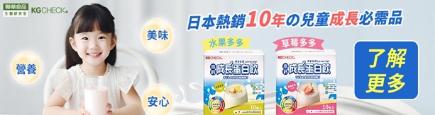 圖/聯華食品生醫研究室提供