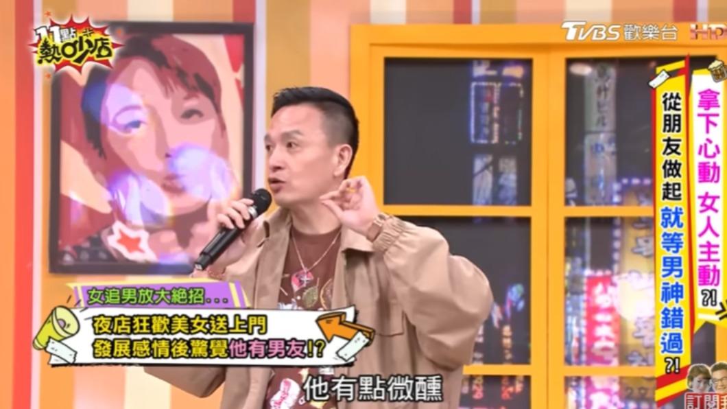 小鐘夜店熱舞被辣妹搭訕「直接親嘴」 交往才知:她有男朋友