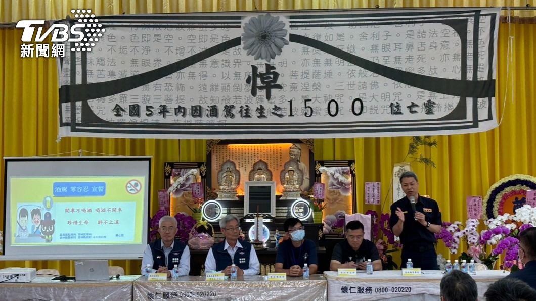悼酒駕往生1500位亡靈!殯儀館辦道安講習 累犯心超毛