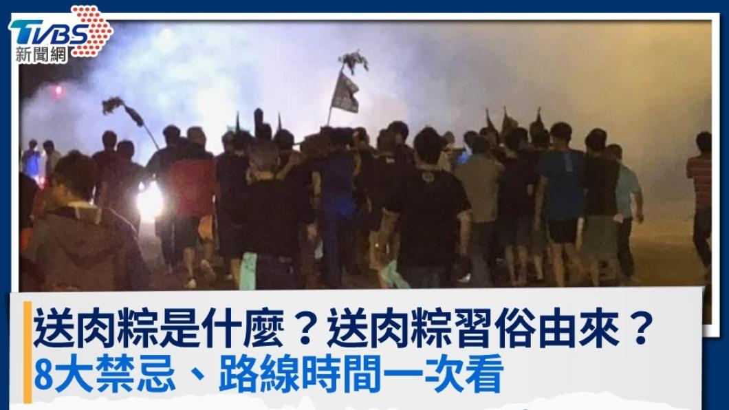 送肉粽是什麼?送肉粽習俗由來?8大禁忌、路線時間一次看