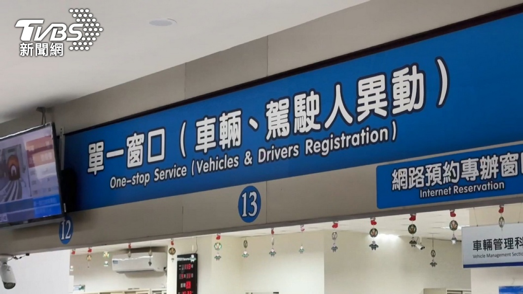 圖/TVBS