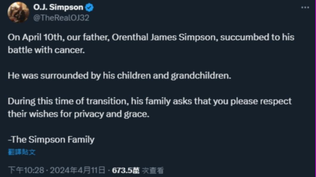 OJ辛普森稍早發出訃聞。(圖/翻攝自推特)