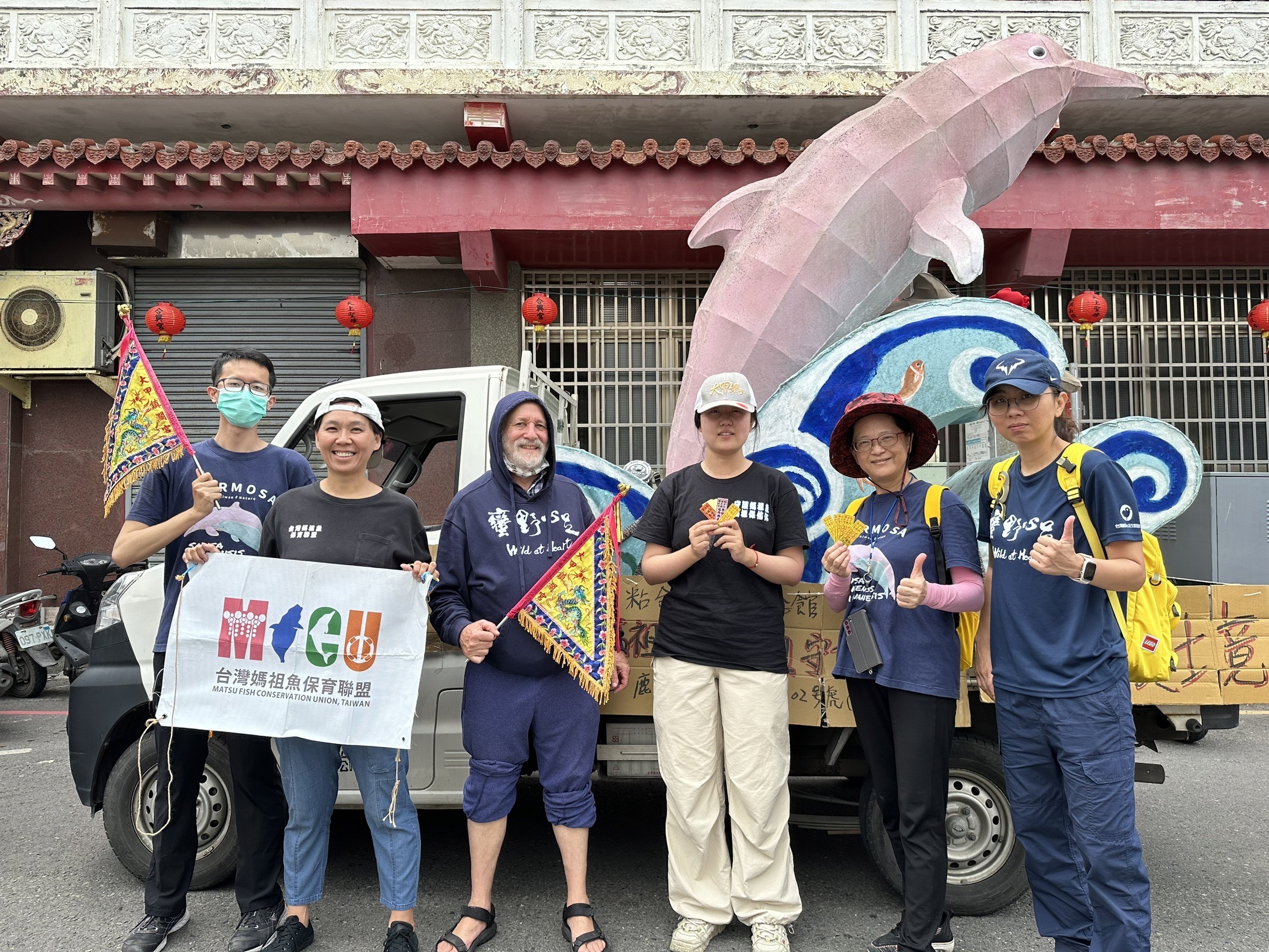 保育聯盟隨大甲媽祖遶境　倡導守護瀕危白海豚
